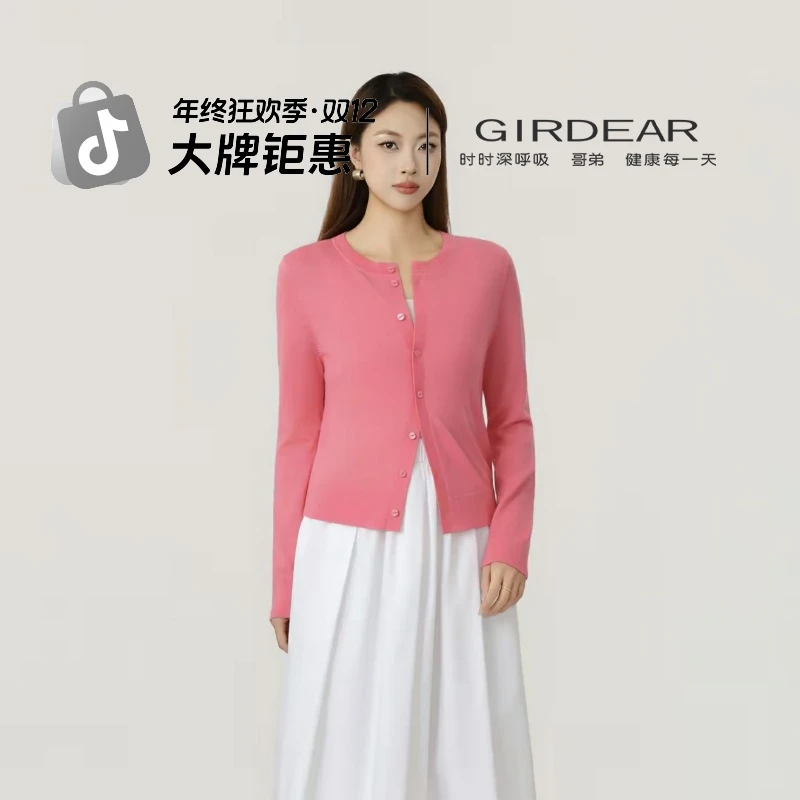 GIRDEAR/哥弟早秋新款时尚百搭洋气质感千金风时尚针织衫女148061