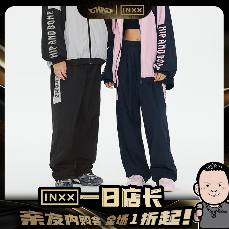 【车澈专属】【INXX】HIP AND BONE学院风直筒休闲裤HID3231383