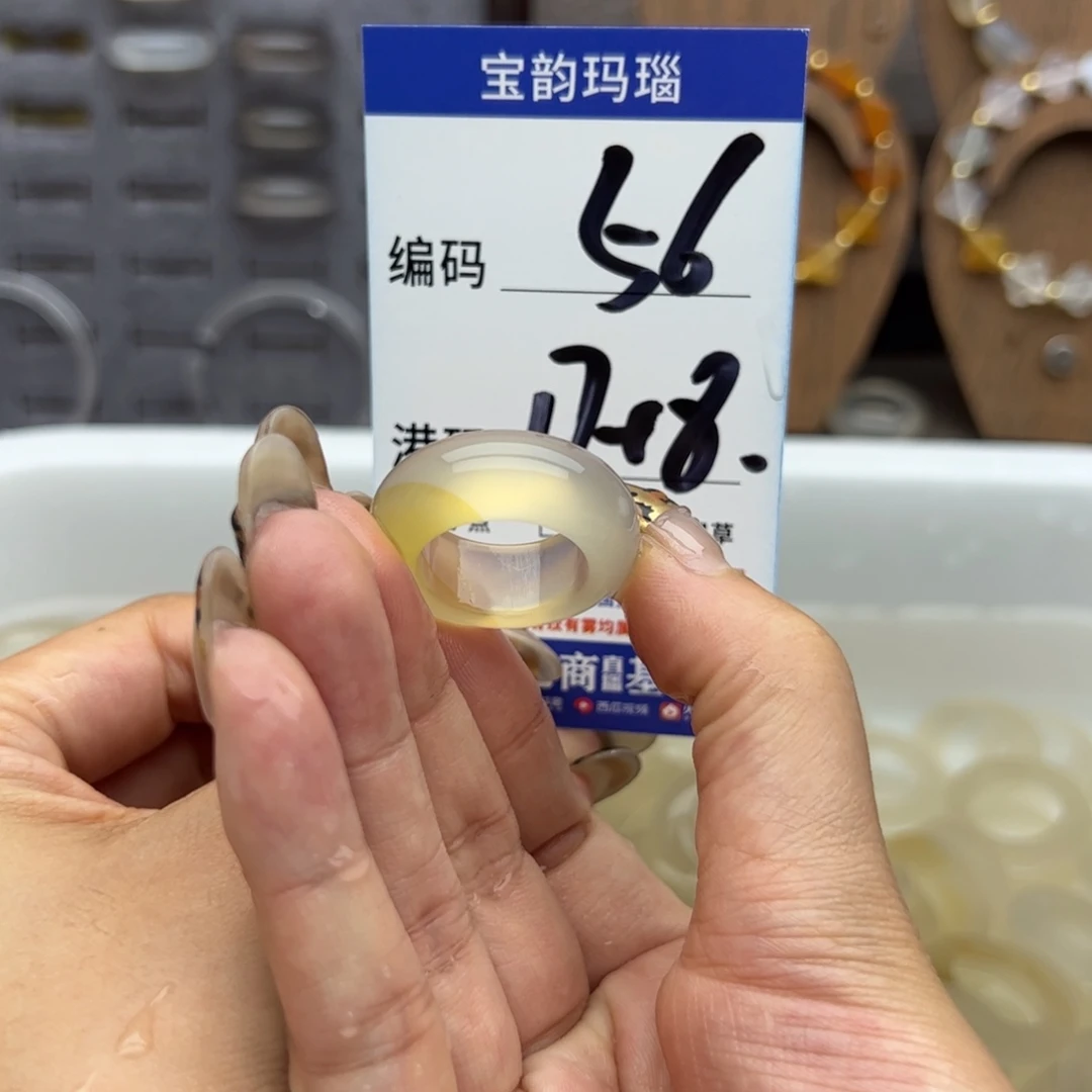 玛瑙/玉髓未镶嵌戒指