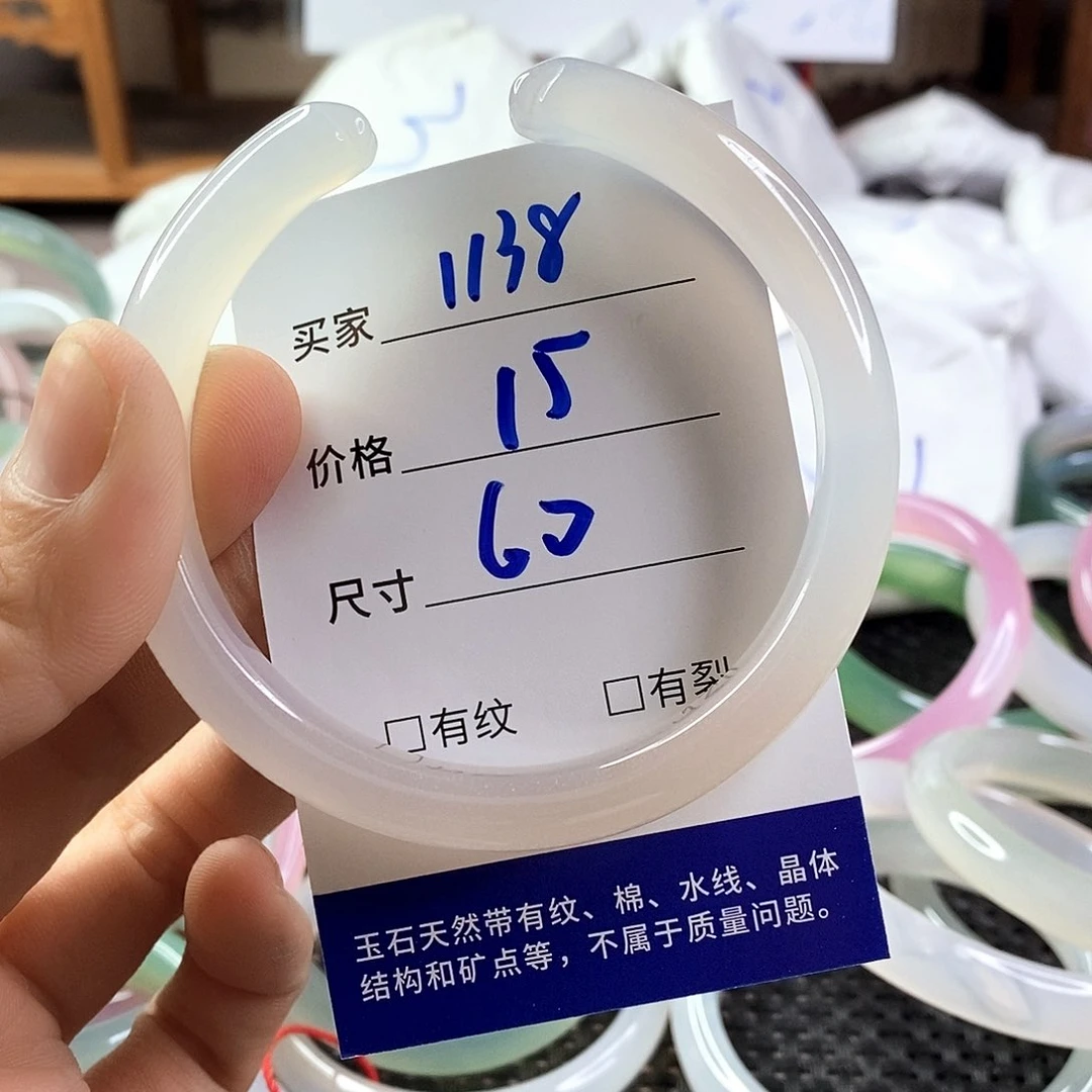 手镯玛瑙/玉髓未镶嵌1138