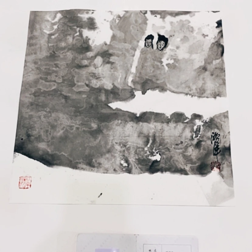 【闪购商品】一二三四五六七八九