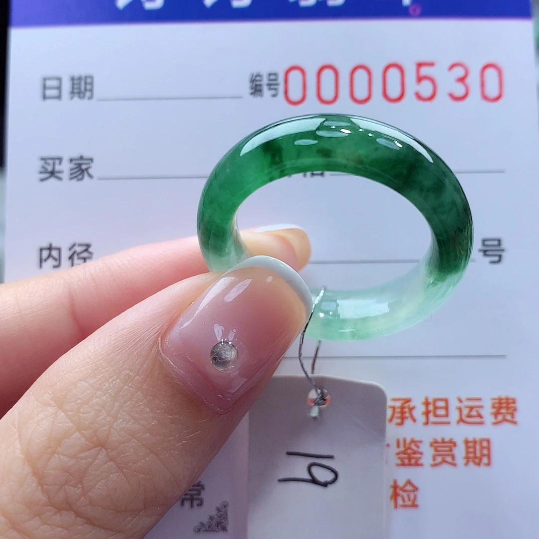 未镶嵌戒指翡翠缅甸A货