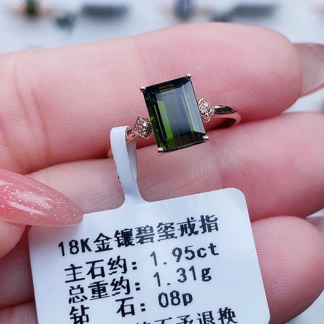 戒指18K金镶嵌碧玺