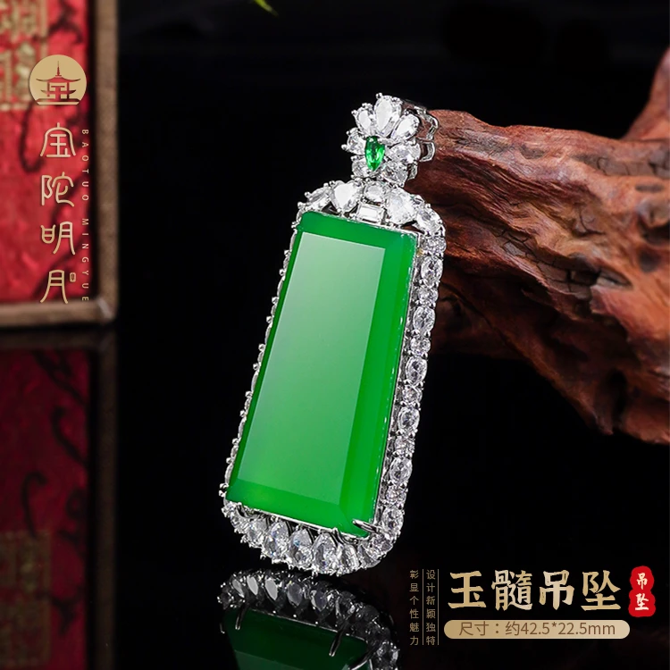 玉髓吊坠【宝陀明月】绿玉髓无事牌女款镶嵌银色轻奢百搭玛瑙贵气