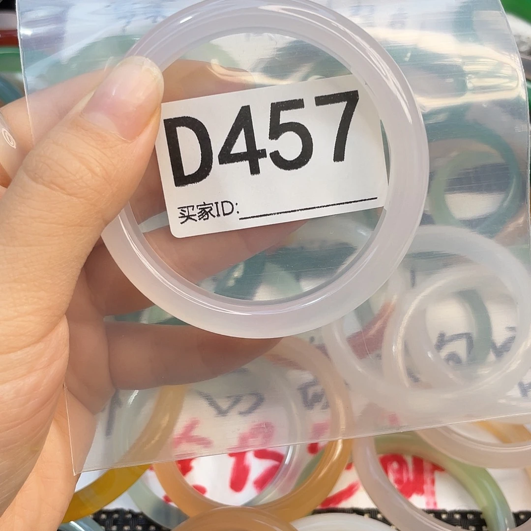 手镯玛瑙/玉髓未镶嵌
