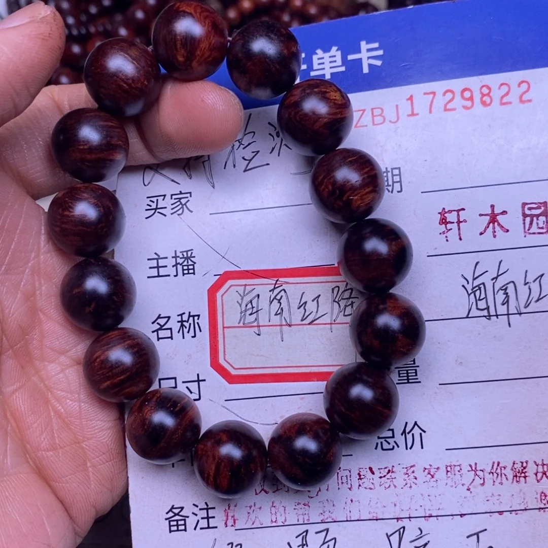 降真香手串/手链海南红降1.5留疤35.8克