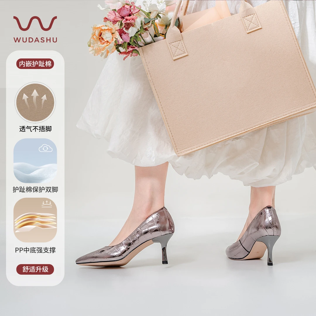 吴大叔2025新款春秋季百搭时尚气质尖头软底细跟小众高跟鞋女D058