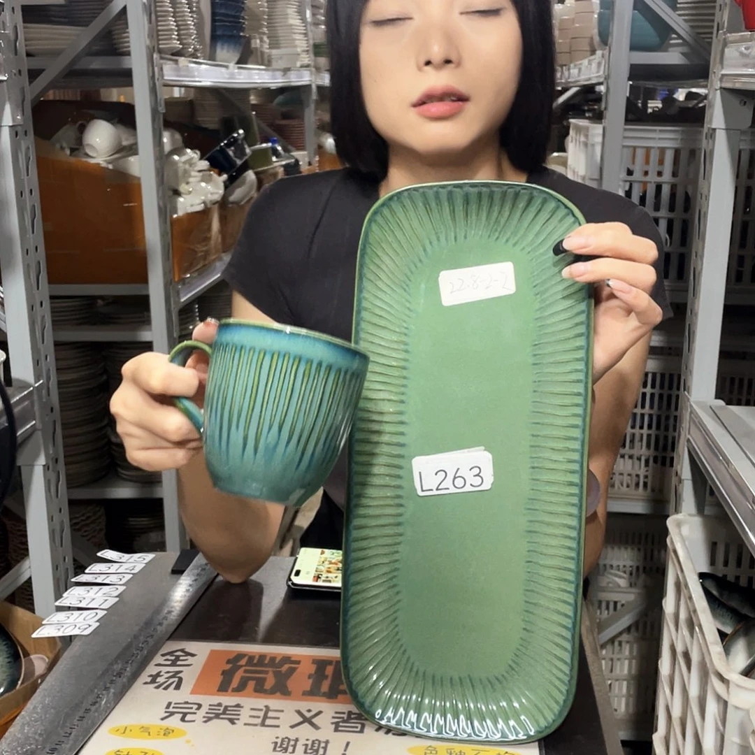 瓷片263          2杯2盘