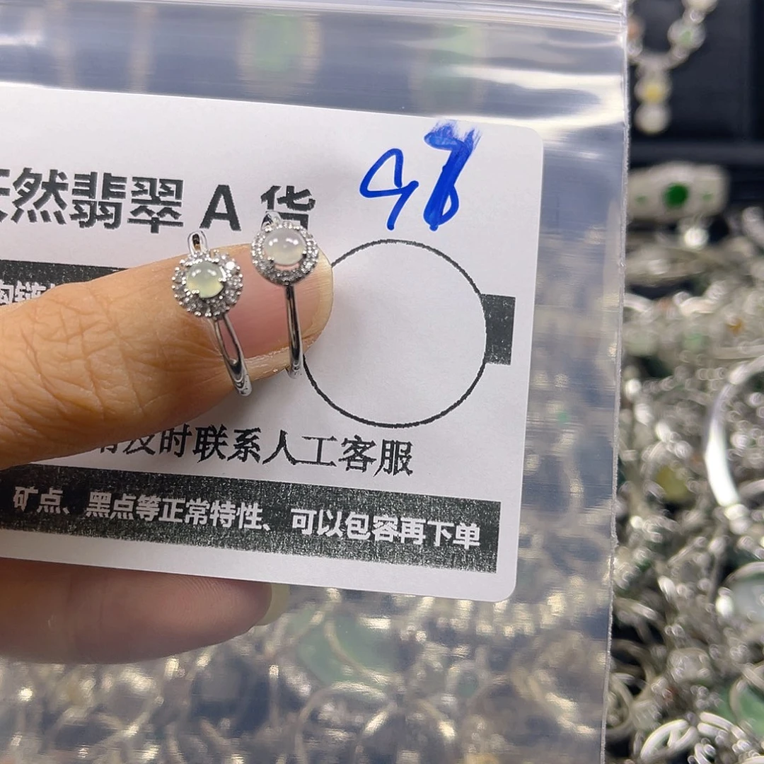 未镶嵌戒指翡翠97