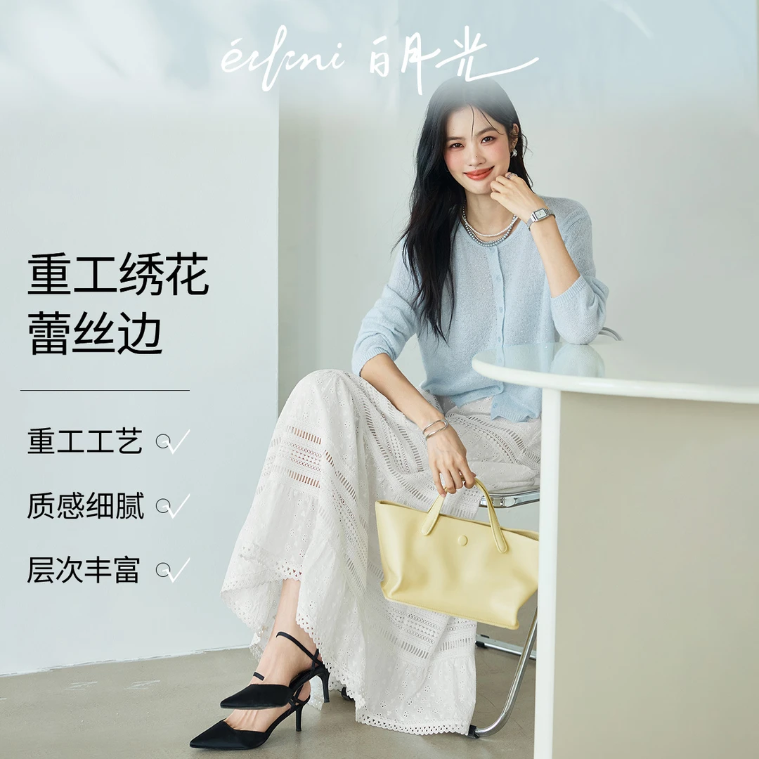 【明星同款】伊芙丽浪漫精致重工绣花蕾丝镂空半身裙女1G3940631