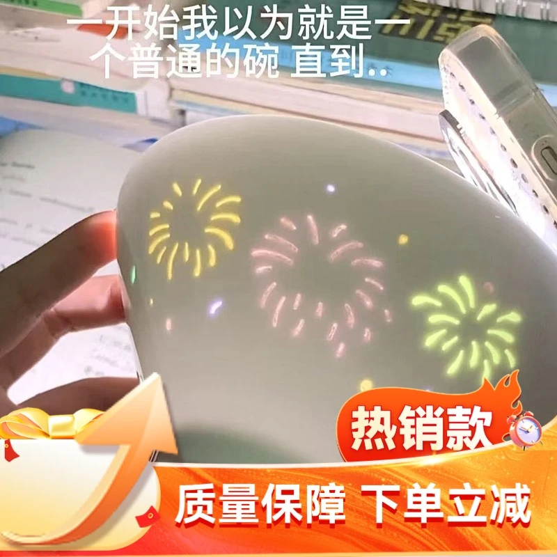 七彩烟花碗创意高颜值景德镇斗笠碗高白泥玲珑米饭碗乔迁新居礼物