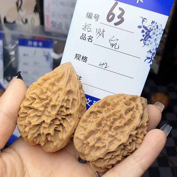 核桃手串/手链文玩核桃63