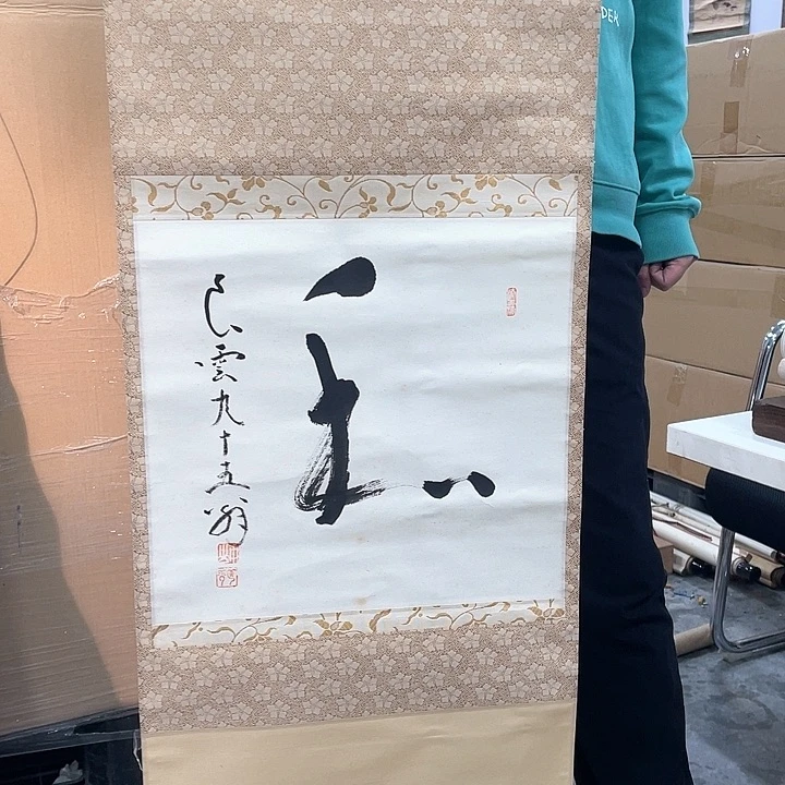 安*精品剪纸艺术作品