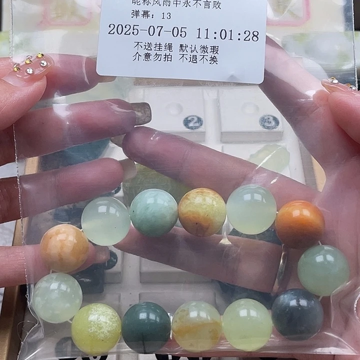 风***败未镶嵌蛇纹石玉手链