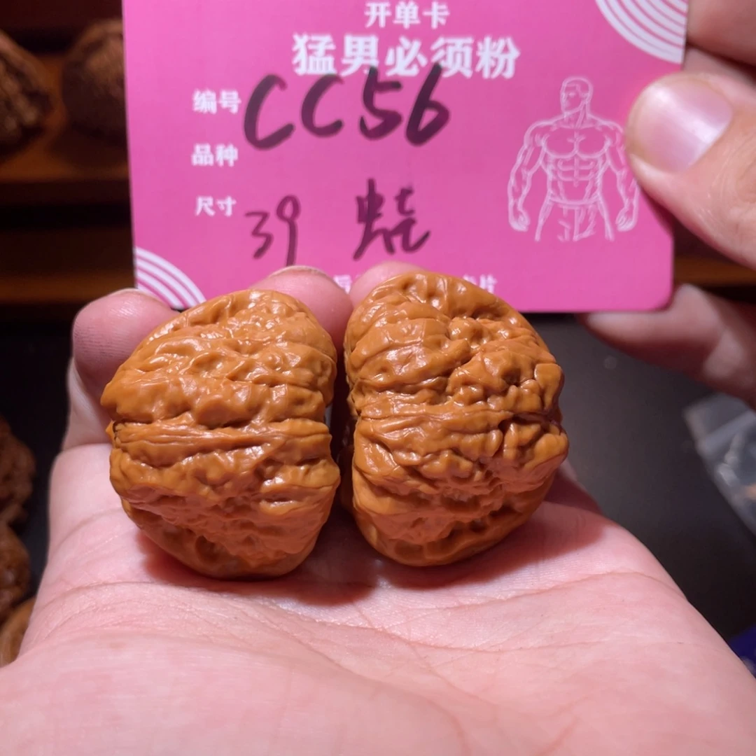 吊坠文玩核桃文玩