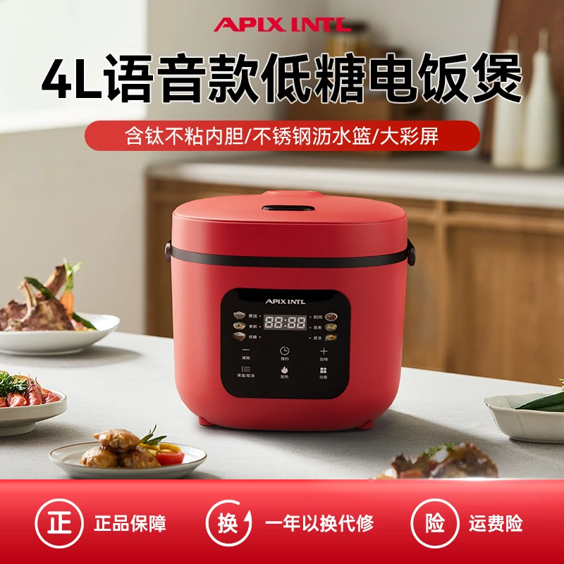 APIXINTL安本素4L大容量低糖电饭煲家用多功能快煮慢炖电饭锅