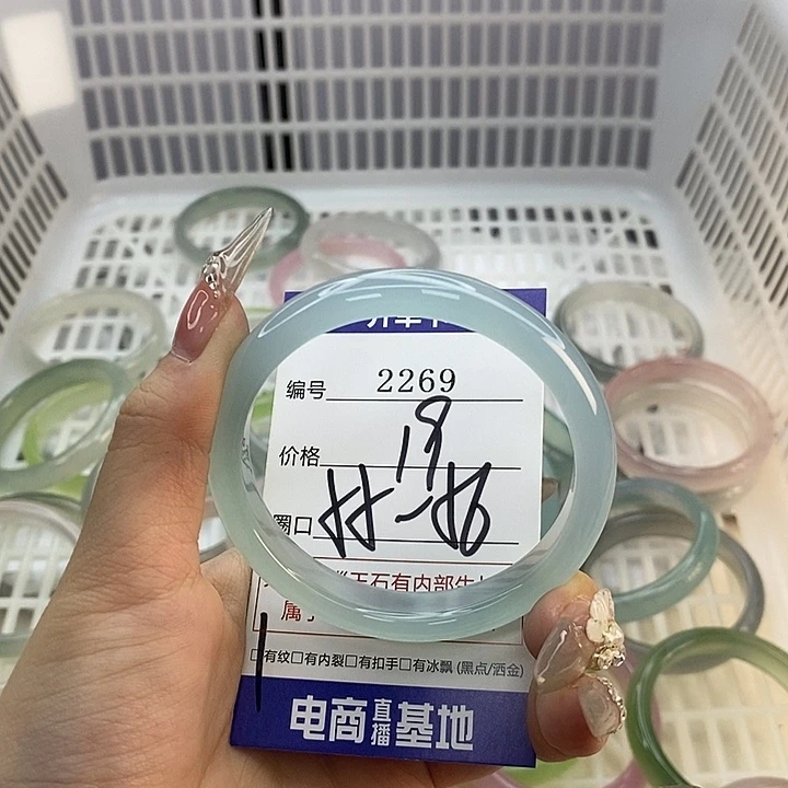 玛瑙/玉髓未镶嵌手镯2269