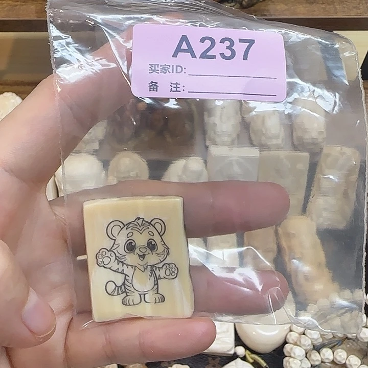 天然猛犸象牙瑕疵品