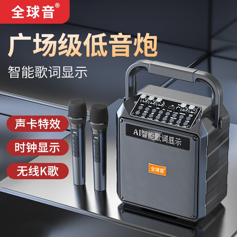 新款高端歌词显示户外大音量便携音箱专业声卡唱歌智能蓝牙音响