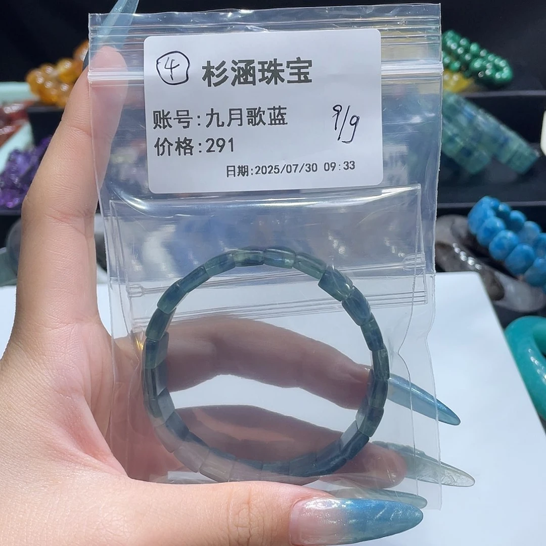 水晶手链未镶嵌手牌