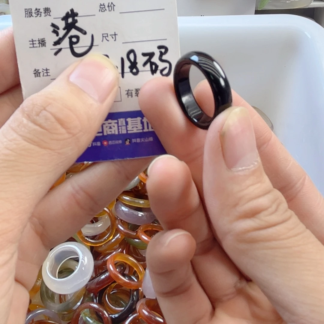 玛瑙/玉髓未镶嵌戒指32