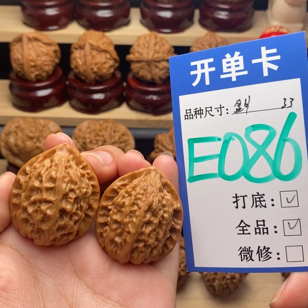 把件文玩核桃金牛全品