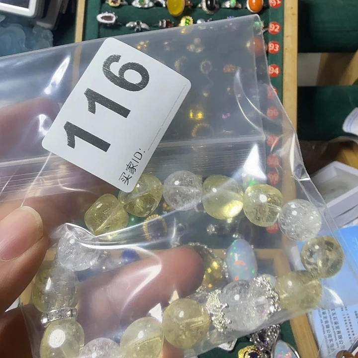 A***A石英质玉未镶嵌手链