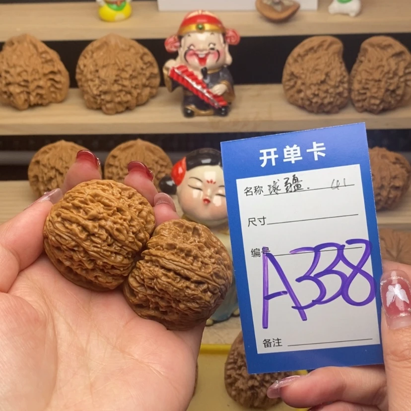 【闪购商品】文玩核桃把件球疆