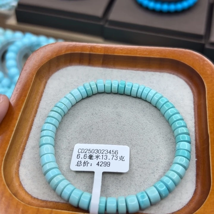 绿松石未镶嵌珠宝半成品
