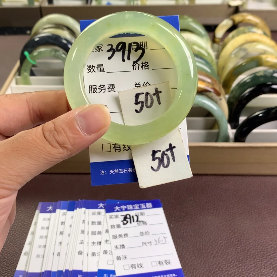 未镶嵌蛇纹石玉手镯3913