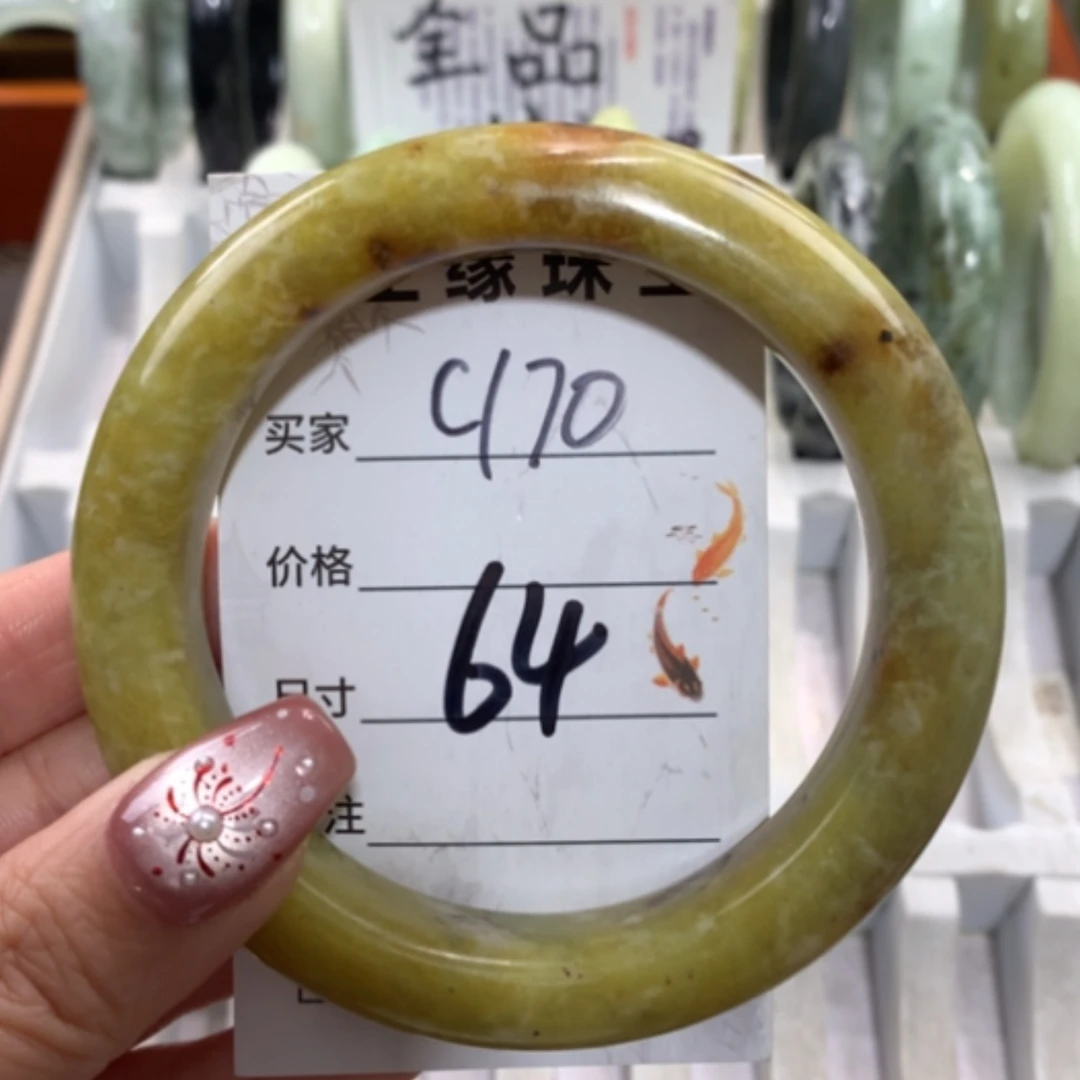 【闪购商品】未镶嵌蛇纹石玉手镯