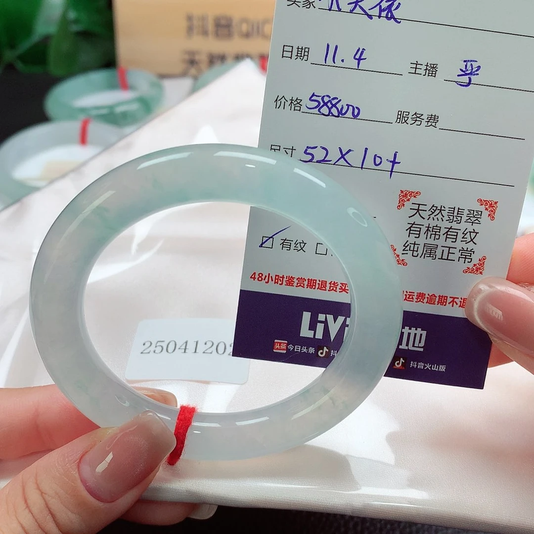 未镶嵌手镯（圆镯）翡翠木*依天然a货翡翠