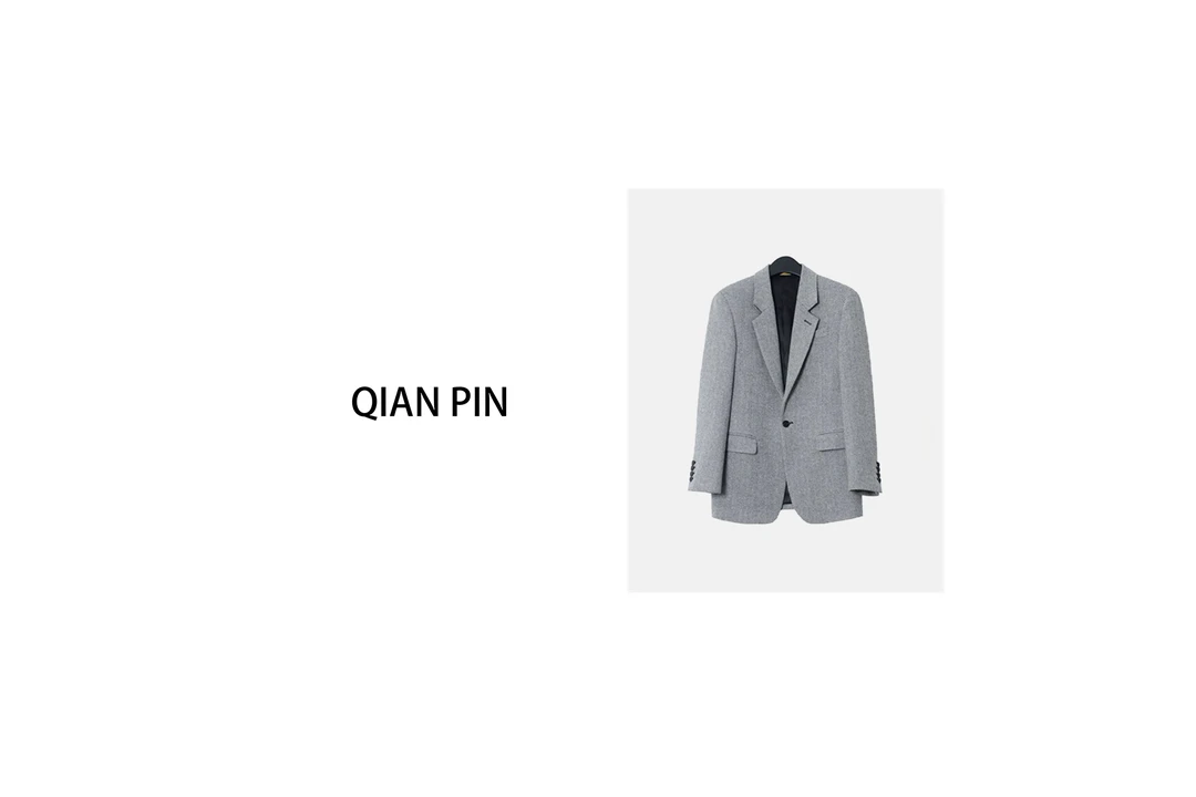 【六印服饰】【人字纹】一粒扣西装HQ2025367