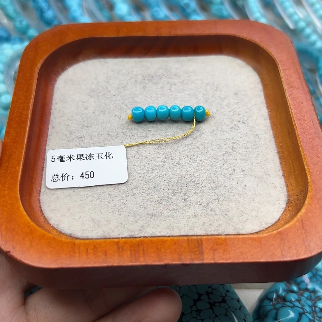 绿松石未镶嵌珠宝半成品