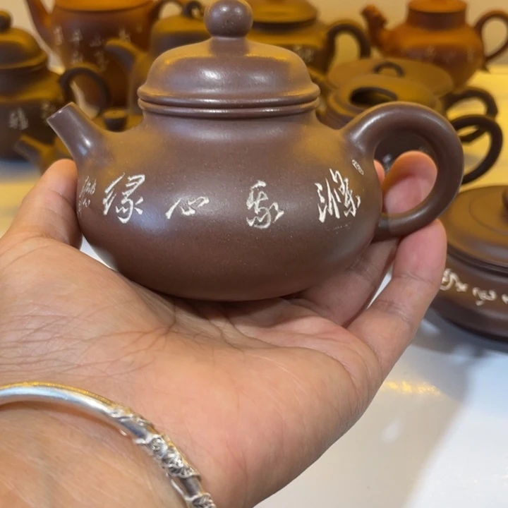 【***y紫砂茶壶这么着也