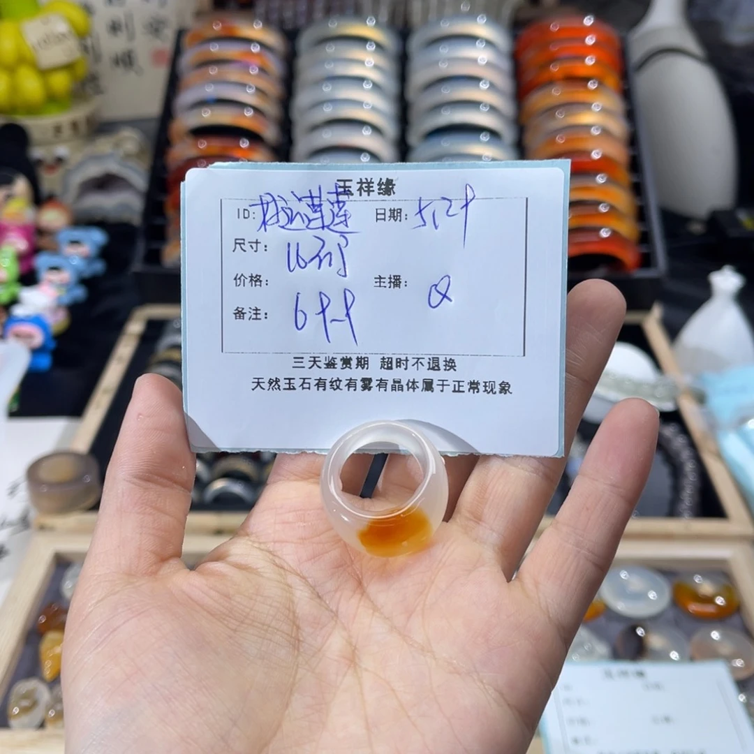 玛瑙/玉髓戒指未镶嵌好**莲