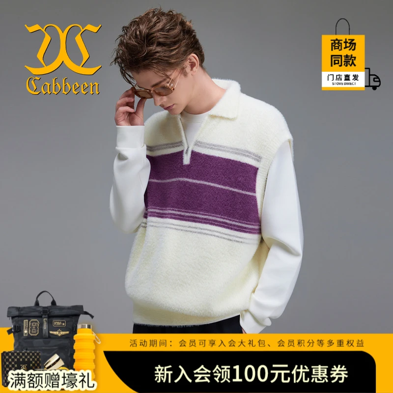 【经典条纹】卡宾都市舒适有型翻领线衫背心冬季男款2254106001