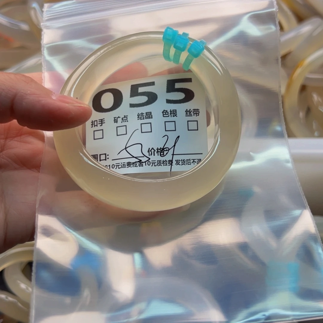 玛瑙/玉髓手镯未镶嵌055