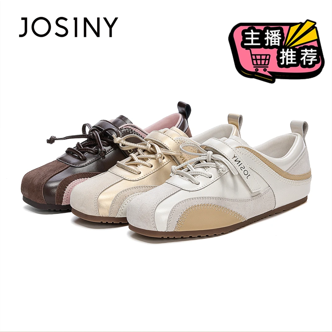 卓诗尼琥珀流光德训鞋女款秋季新款魔术贴系带软底时尚休闲鞋女鞋