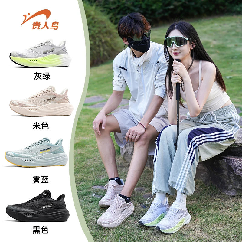 贵人鸟秋季百搭防滑透气时尚休闲潮流运动新款慢跑步鞋G51BL011