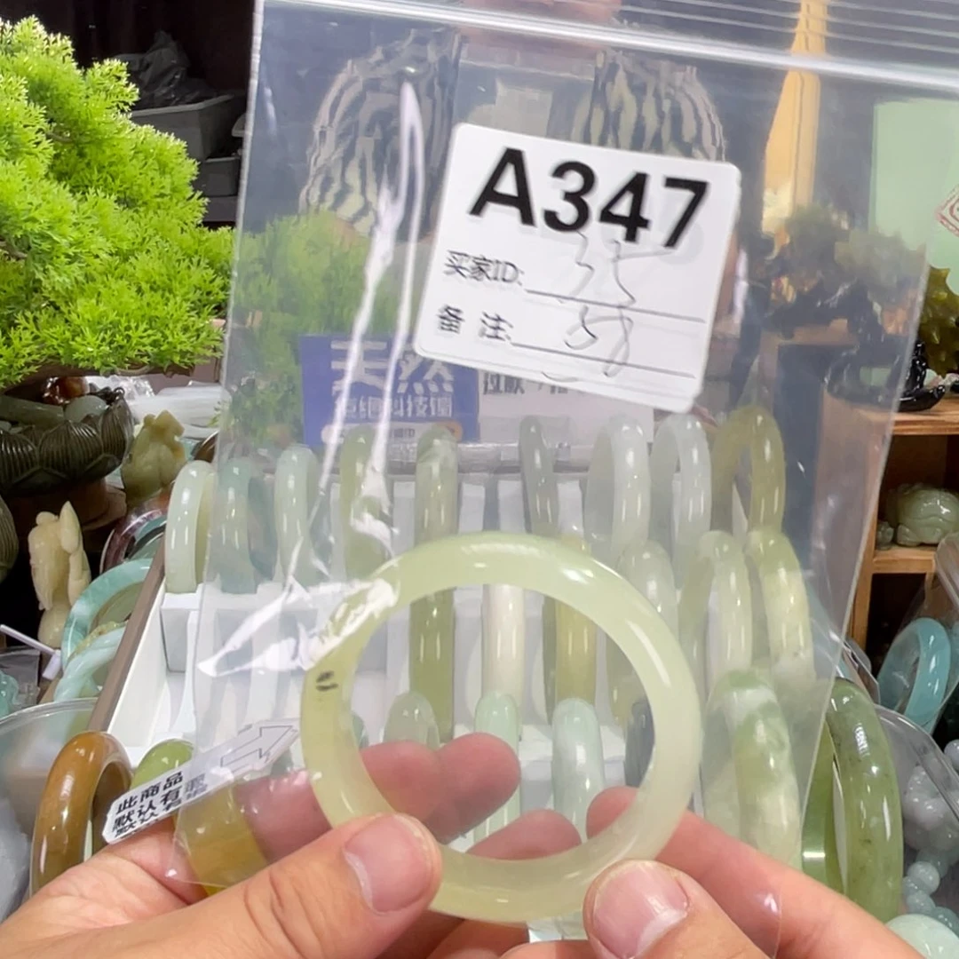 蛇纹石玉未镶嵌手镯云*啊