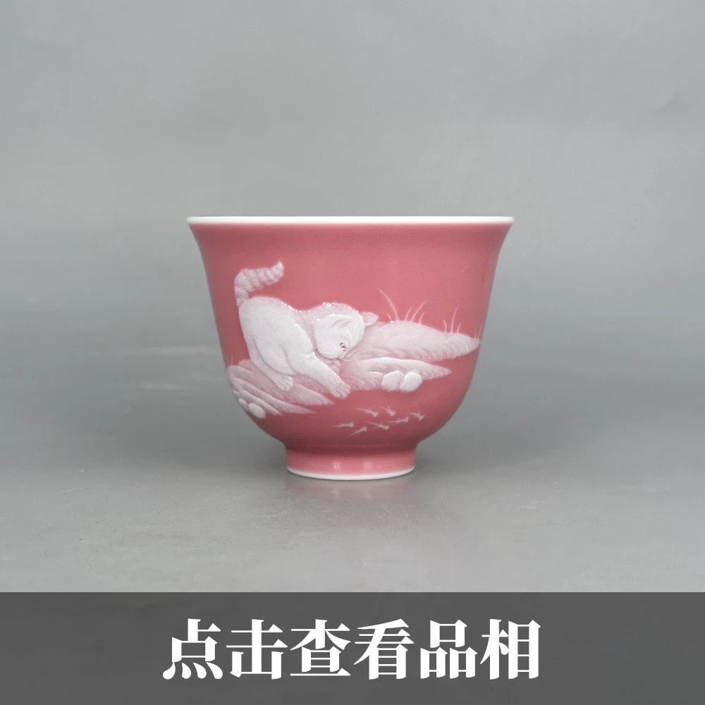 天义华桃红釉堆彩猫蝶图玉兰杯1213-1-200