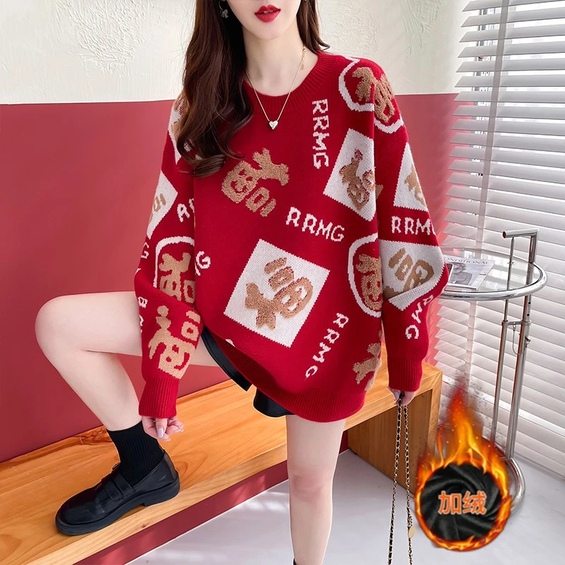 JY#【加绒/常规】本命年红毛衣冬季新款长袖针织衫DY11898