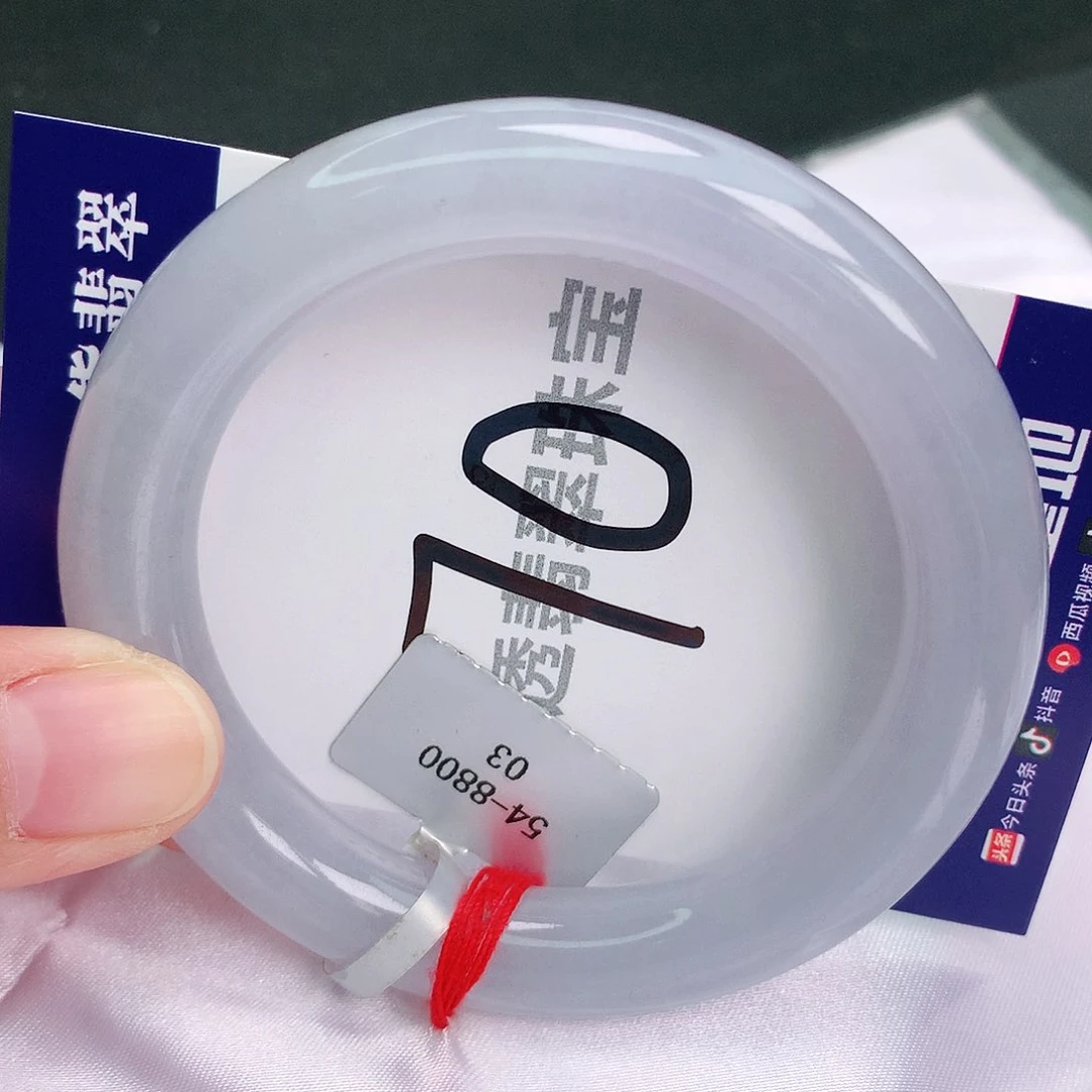 翡翠手镯未镶嵌缅甸天然A货翡翠