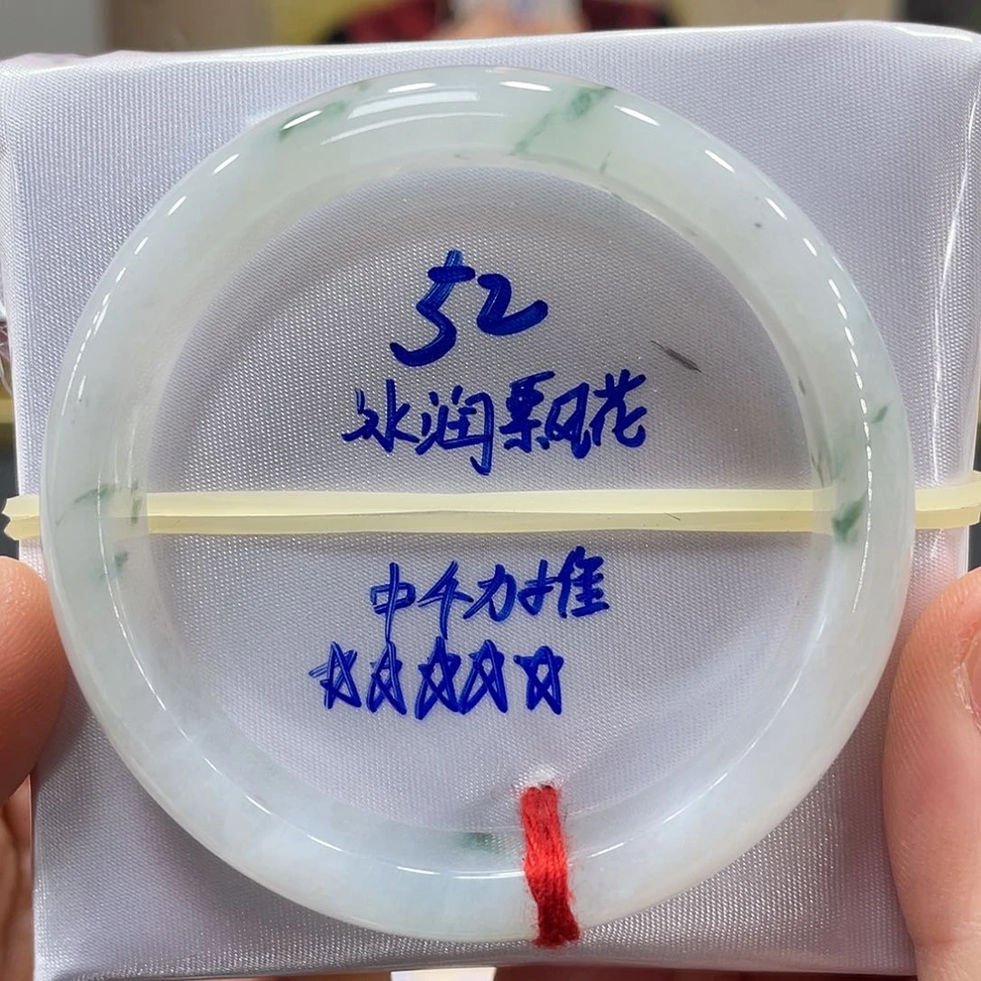 未镶嵌手镯翡翠翡翠