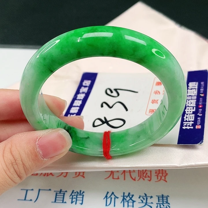 翡翠手镯未镶嵌翡翠