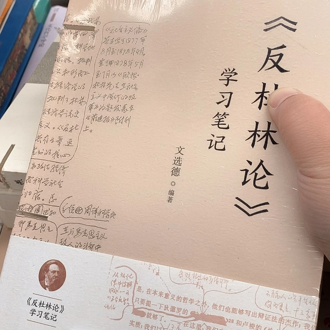 瑕疵锯口  什么学习笔记……