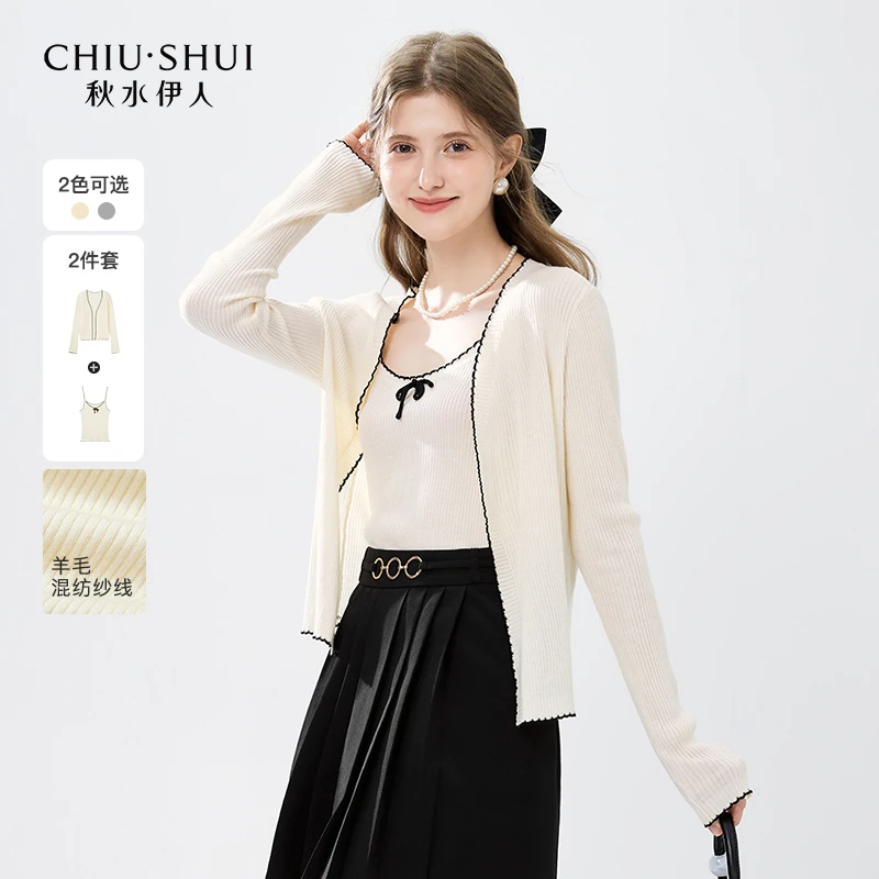 【陈大可专属】秋水伊人甜美百搭针织衫2024秋新款女吊带背心外搭开