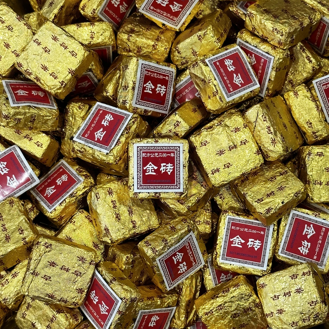 林老根 金砖古树茶 小方块普洱茶（熟茶）