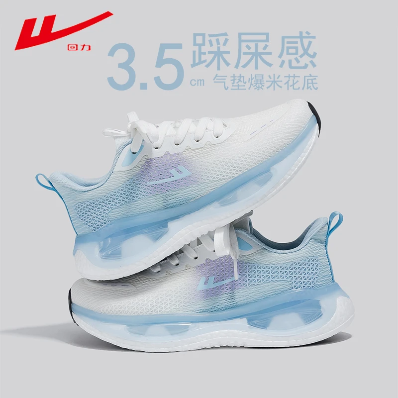 回力运动鞋2025夏季透气网面软底休闲鞋女士减震气垫耐磨跑步鞋
